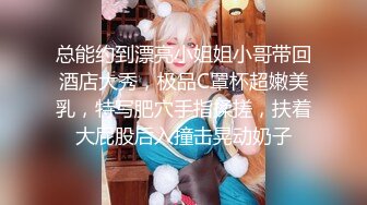 【全網首發】《重磅核彈》豪乳九頭身完美身材OnlyFans網紅反差女神『Brat』人前高冷私下是金主性玩物 露臉3P雙管齊下～無水完整版 (3)