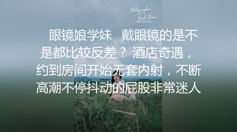 【AI画质增强】长着非常清纯的脸却有花臂纹身，被男主一顿输出，苗条纤细很耐操