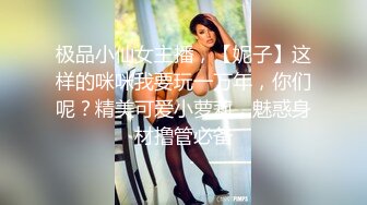 91CM-239 偷情人妻 下集 胁迫的嫂子被AV棒玩弄 偷情中情郎刚好上门3P大战 老公回家后抓奸在床