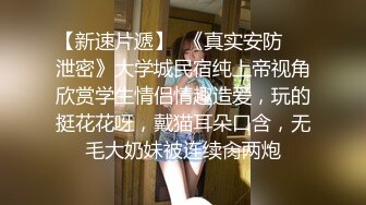 【JK装极品萝莉】顶级肥臀开档黑丝反差清纯又很骚