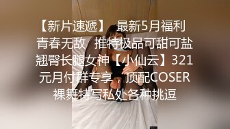 【性爱泄密】反差婊性爱私拍流出精选美女出镜