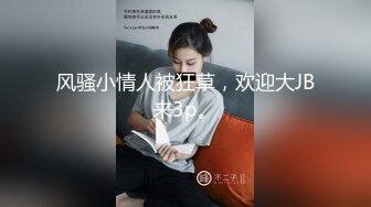 高端ACG业界女神爆机少女▌喵小吉▌古典情趣《镜花水月》黑丝稚嫩小BB 掰穴鉴赏