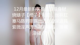 清纯女生和男友分手私密视频被渣男曝光