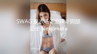 最新偷窥黄衣美女嘘嘘