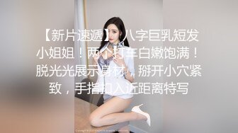 ⚫️⚫️最新无水首发福利！推特女神【浅唱】绝版福利，山东绿帽夫妻诚邀各界实力单男加入