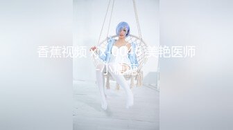 《云盘泄密》高颜值极品身材八字大奶服装店主气质小姐姐被刺青渣男无套各种啪啪