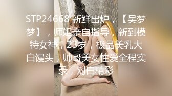  顶级G乳丰臀女神上海西西强势回归，无套啪啪，按头深喉插到吐