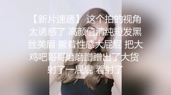 清纯小美眉 有点害羞 被大鸡吧无套猛怼 小贫乳被操的抖不停 表情舒坦