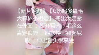 【明星颜值19岁无敌美妞】清纯长相，爆乳D罩杯，一线天粉穴，新视角特写，超近特写揉搓肥穴，娇喘嗲嗲很好听