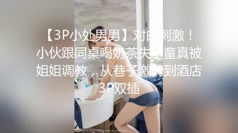 刚结婚的小少妇出轨情人自拍外流，精液颜射