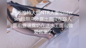 【顶级性爱❤️极品小仙女】顶级女神『曼妃小雨』最新剧情定制《卖原味丝袜闺蜜的陷进》内射紧致小穴 高清720P原版 (3)