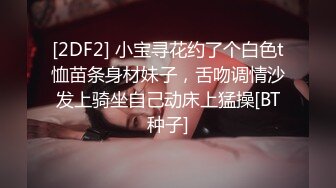 火爆全网泡良达人J先生❤️约战极品身材的美女职员