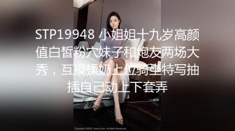  2024-10-13 精东影业JDYG-015牧师