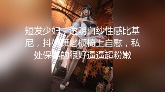 Stripchat站 苗条妹妹【YiYibaby】福利秀，M大长腿跳蛋塞穴，震的娇喘呻吟，抹乳液假屌抽插