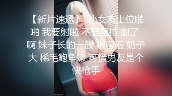 呆萌清純小仙女〖柚子貓〗JK制服