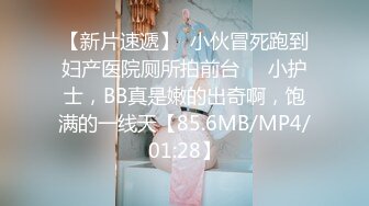 【新春贺岁】星空传媒 XK8106 回家的诱惑七部曲EP1 过年前夕张女友回家过年 假扮女友一口含住肉棒刺入湿热蜜穴