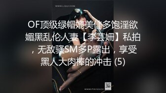 《顶级网红订阅》群狼求档Onlyfans百万粉丝撸铁健身教练Ellie私拍第二季，与金主各种性爱前凸后翘身材无敌 (1)