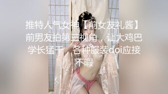 少妇吃鸡鸡