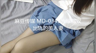 【新片速遞】【重磅首发】❤️爆乳cc果如~连体肉色丝袜~主人对母狗的户外全裸露出凌辱调教❤️多次潮喷!