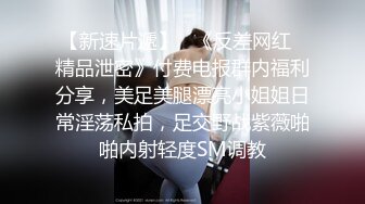 -时尚短裤小靓妹❤️无毛白虎纤瘦身材肥鲍鱼