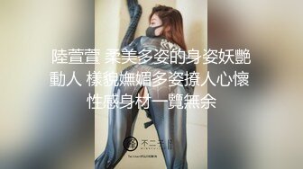 校学生大二校花 极品美穴 黑丝调教