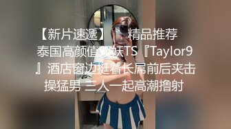 【年度核弹绿帽淫妻】极品超美女神『小鲸鱼』人来人往马路商场情趣真空无内露出做爱 酒店激情大战 (1)