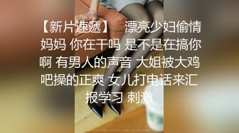 ★☆全网推荐☆★新人超骚美少妇下海【夜色妩媚】毛坯房内无套啪啪大秀~爽，清秀白皙，花式操穴，一脸满足让人心动