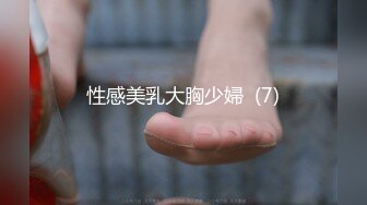 探花偷拍 佳人有約 (3)