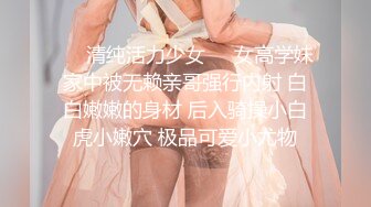 [華の妖精]目覚めたら、セックスされてました！！～爆乳グラビアアイドル～