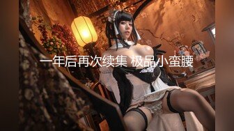 【新片速遞】 2024年10月，哇~哇~哇~超萌平台第一美！【04年的妹妹】一线天跳裸舞，极品美穴少女[3.11G/MP4/05:06:28]【新片速遞】 2024年10月，哇~哇~哇~超萌平台第一美