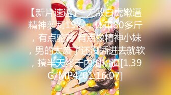 【新片速遞】 ✿堕落少女✿ 加拿大极品爆乳中国留学生 ▌小水水 ▌海滩假期 鲜嫩美鲍大海的味道 阴蒂潮吹敏感肉蚌疯狂喷汁