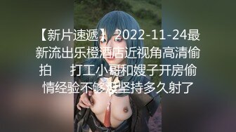 大神经典神作AI修复版【雀儿满天飞】极品外围，8000双飞，看两个女神配合无间淫荡之极，一代大佬，凭颜值打天下，收藏必备