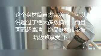 麻豆传媒 MM-048 情色指油压 痴女按摩师的额外福利 吴MM