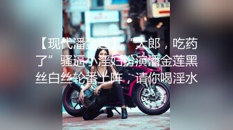 邪恶的房东暗藏摄像头偷拍美女租客洗澡洗鲍鱼