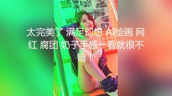  漂亮美女吃鸡啪啪 吃的硬邦邦妹妹自己上位全自动 被大肉棒无套输出 内射 表情很享受