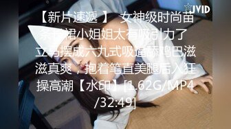 极品大学校花下海【02年的小学姐】抽插大敞~美臀美鲍美乳大喷【17V】 (6)