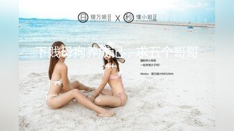 (sex)20230816_昔妹儿_1850217745