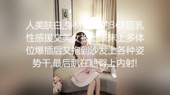 中国人不骗中国人深夜操熟女 扒掉衣服揉捏奶子 张开双腿抽插猛操 扶着大屁股侧入