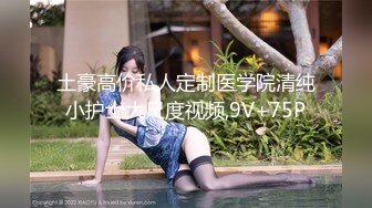 STP24152 蜜桃传媒PMX043 JK女高校直播主礼物解锁具乳学生妹 斑斑 VIP2209