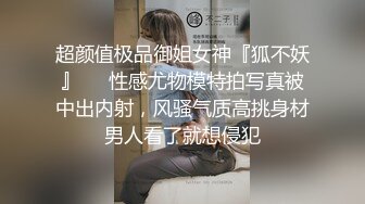 【丧志母狗无脑调教】，调教界大佬，两条母狗，乖乖听话，花式玩弄操逼