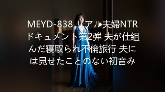  顶级颜值白虎嫩穴女神米拉11.23美女小护士和医生偷情打炮做爱 粗壮大屌无套爆操