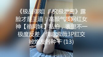 绿帽人妻惠珍背着老公，戴绿帽，多人运动，刺激无比，高潮喷水！