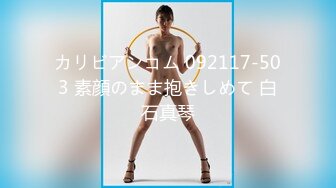  BEB-092 ハメ潮ぶっかけ淫語女教師 鳥井美希 Uncensored 破解版