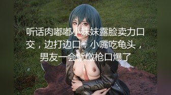 【顶级身材爆乳美女大战】跪在地上吸吮舔屌，极品美腿后入深插，黑丝袜高跟鞋极度诱惑，淋雨房口交激情爆操