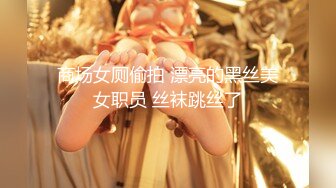 最新超人气爆乳女神娃娃▌雨橙▌超狂巨乳变态痴女 公厕肉便器调教 只想要肉棒跟精液 颜射口爆尤物87P1V