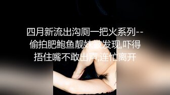 超纯眼镜00後学生妹,还在读书,墙上挂着父母结婚照,照片下露穴露奶