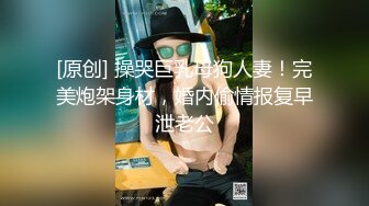 万人求重磅福利，OF极品大乳头原味小清新反差女神【纭纭】订阅，白皙蜜桃臀粉嫩美鲍道具紫薇各种淫态勾引 (11)