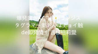 日本×スペイン！美人ハーフ読モ18歳 高城アミナ