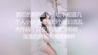 泄密 完美露脸反差母狗人妻  疯狂口交4