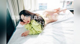 【超顶 制服诱惑】啵啵小兔 黑丝女警制服挑逗 足交丝袜美妙触感撸茎 观音坐莲插尿了 爆艹开档极品嫩穴